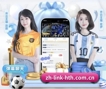 实时比分推送与赛事直播